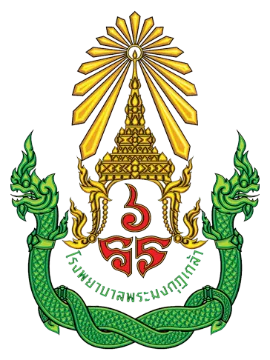 วิทยาลัยแพทยศาสตร์พระมงกุฎเกล้า