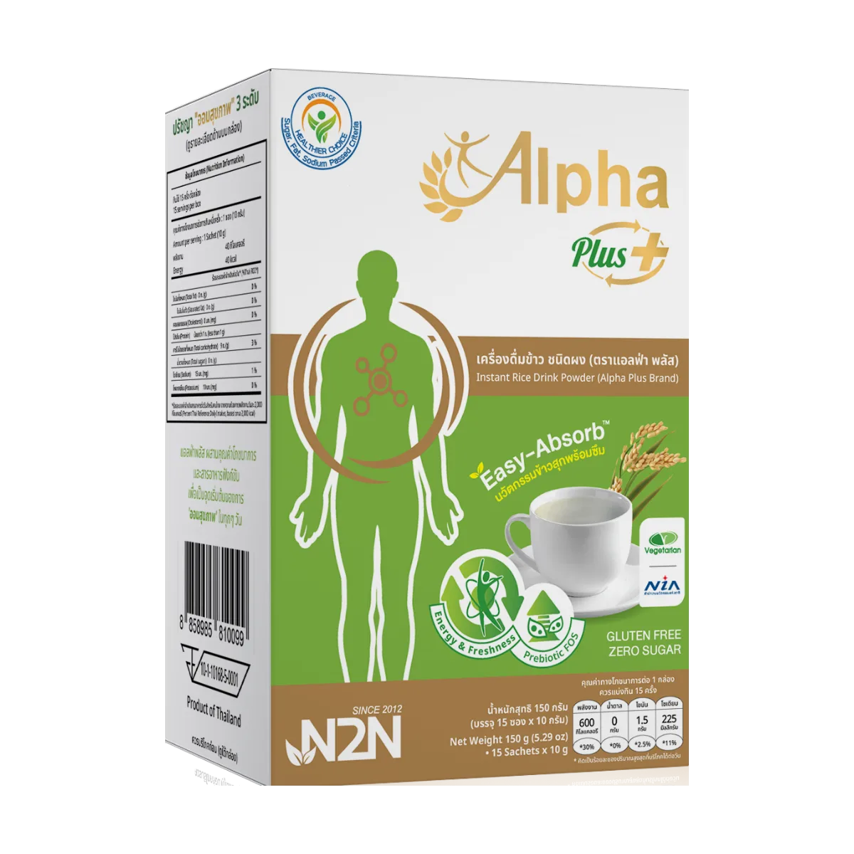 Alpha Plus กล่อง 150 กรัม 15 ซอง