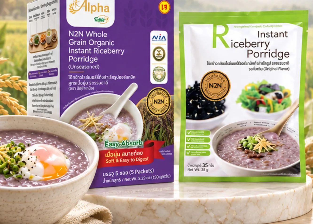 Alpha Table โจ๊กไรซ์เบอร์รี่ออร์แกนิค ซอง 35 กรัม และกล่อง 6 ซอง พร้อมชามโจ๊ก